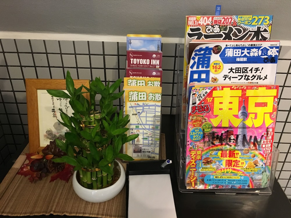 施設内の設備1 | 東横INN蒲田1