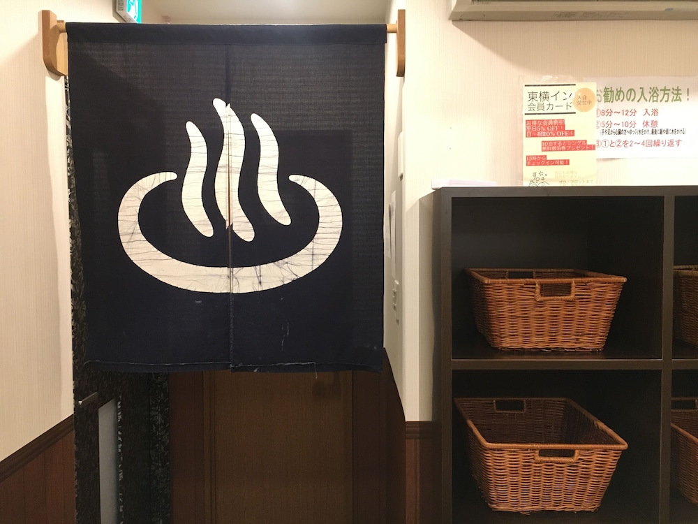 サウナ1 | 東横 INN 群馬太田駅南口 サウナ1 | 東横 INN 群馬太田駅南口