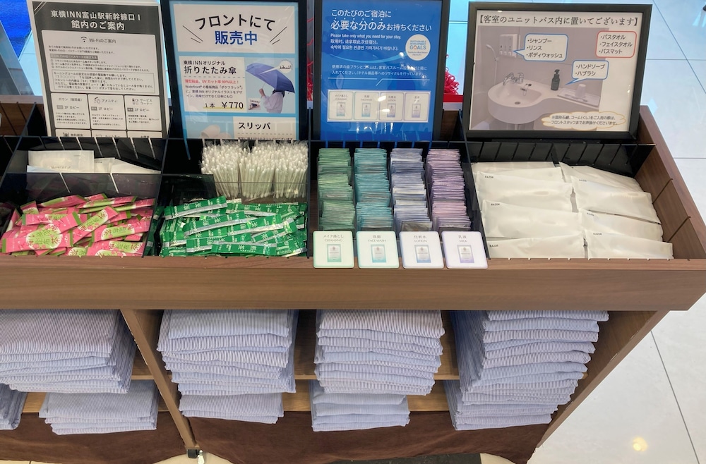 エコノミー ダブルルーム 喫煙可 客室の設備とサービス6 | 東横 INN 富山駅新幹線口 1