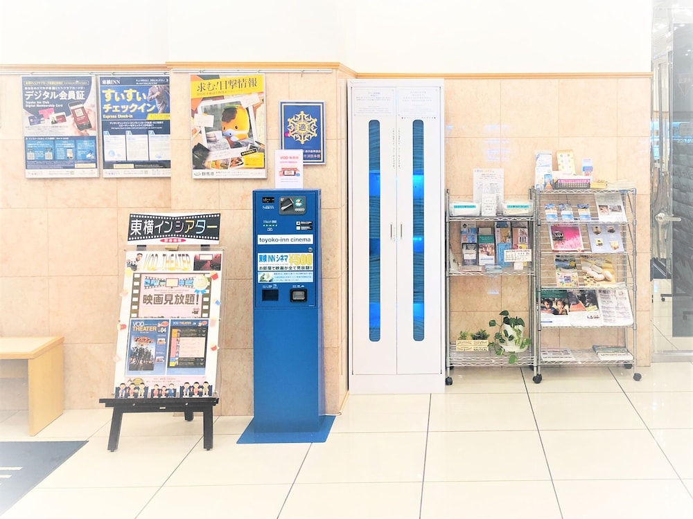 ロビーラウンジ1 | 東横 INN 桐生駅南口