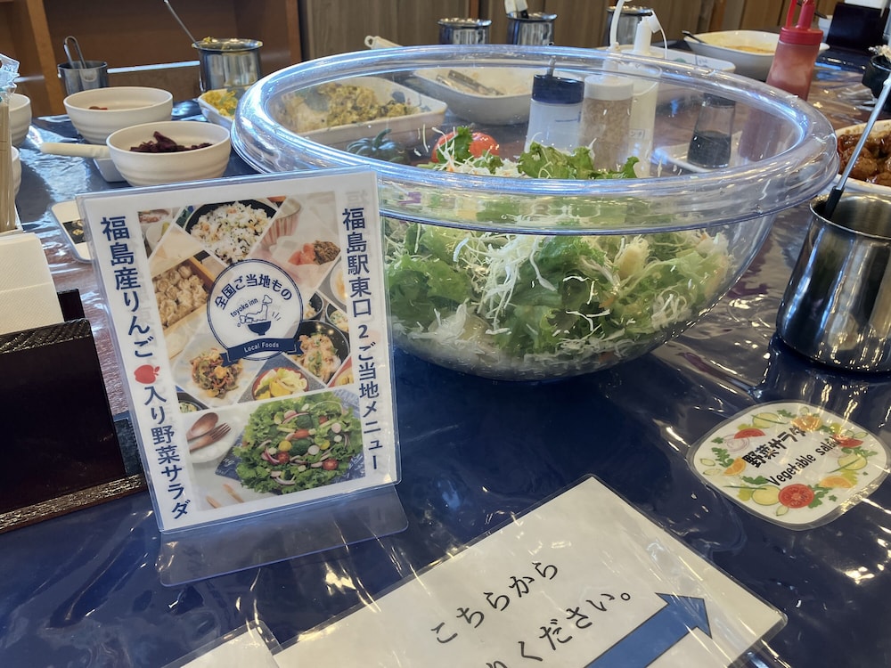 朝食1 | 東横 INN 福島駅東口 2 朝食1 | 東横 INN 福島駅東口 2