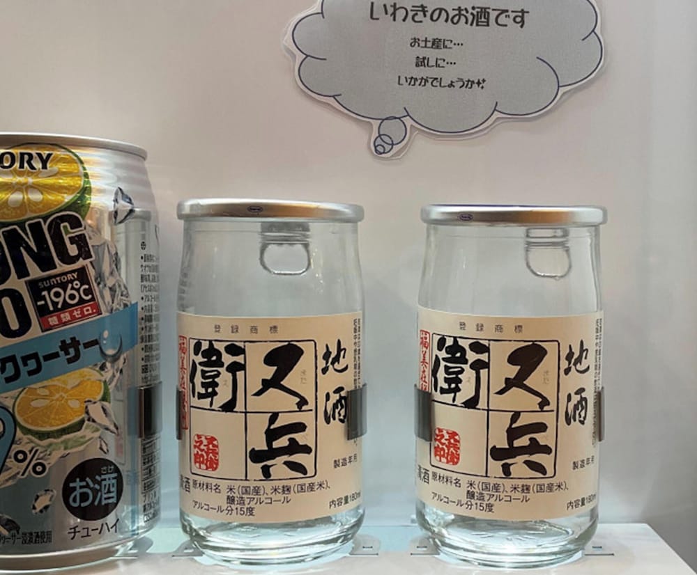 食事・飲み物1 | 東横INNいわき駅前