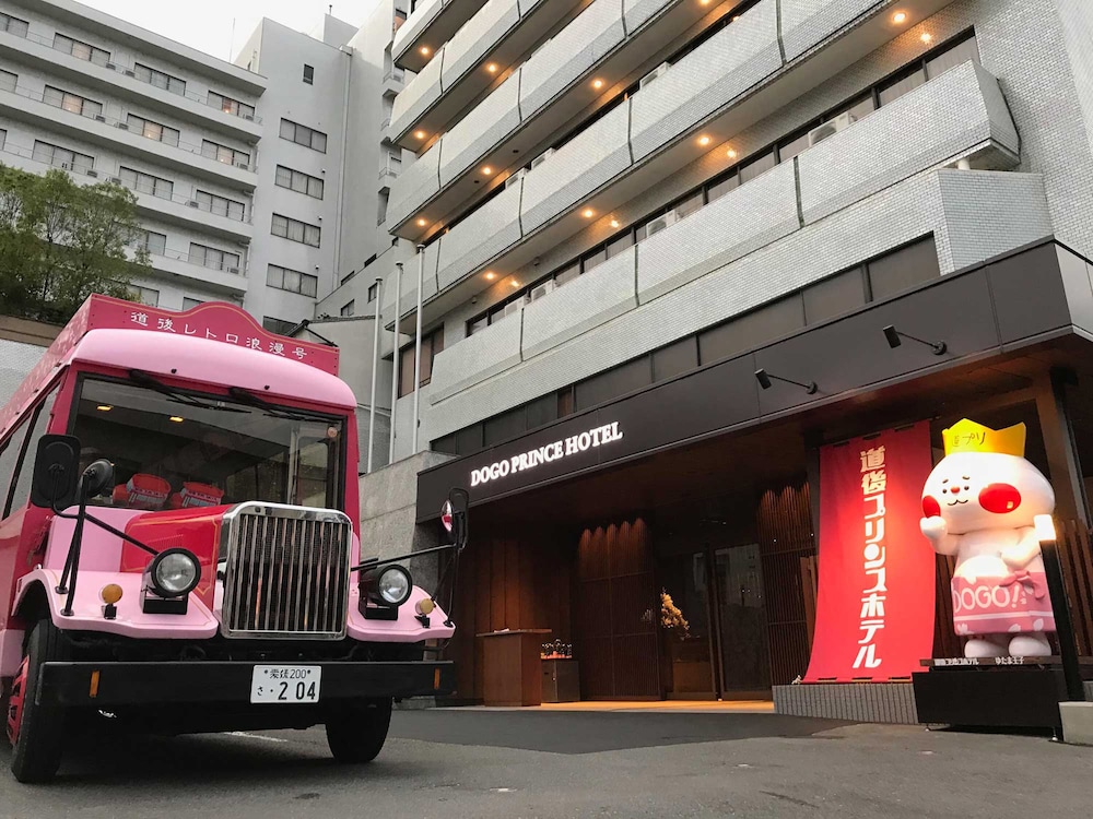 メインイメージ | 道後プリンスホテル メインイメージ | 道後プリンスホテル