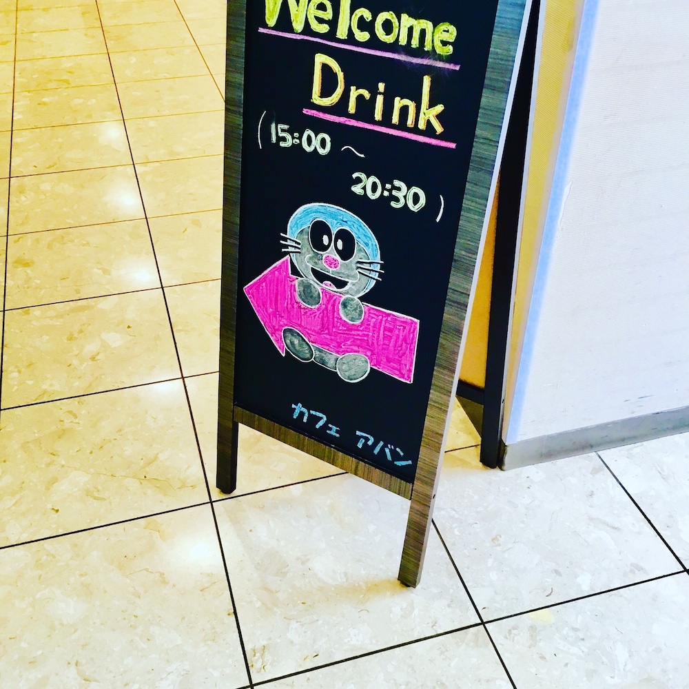 施設内の設備1 | ホテル アバン 宿毛