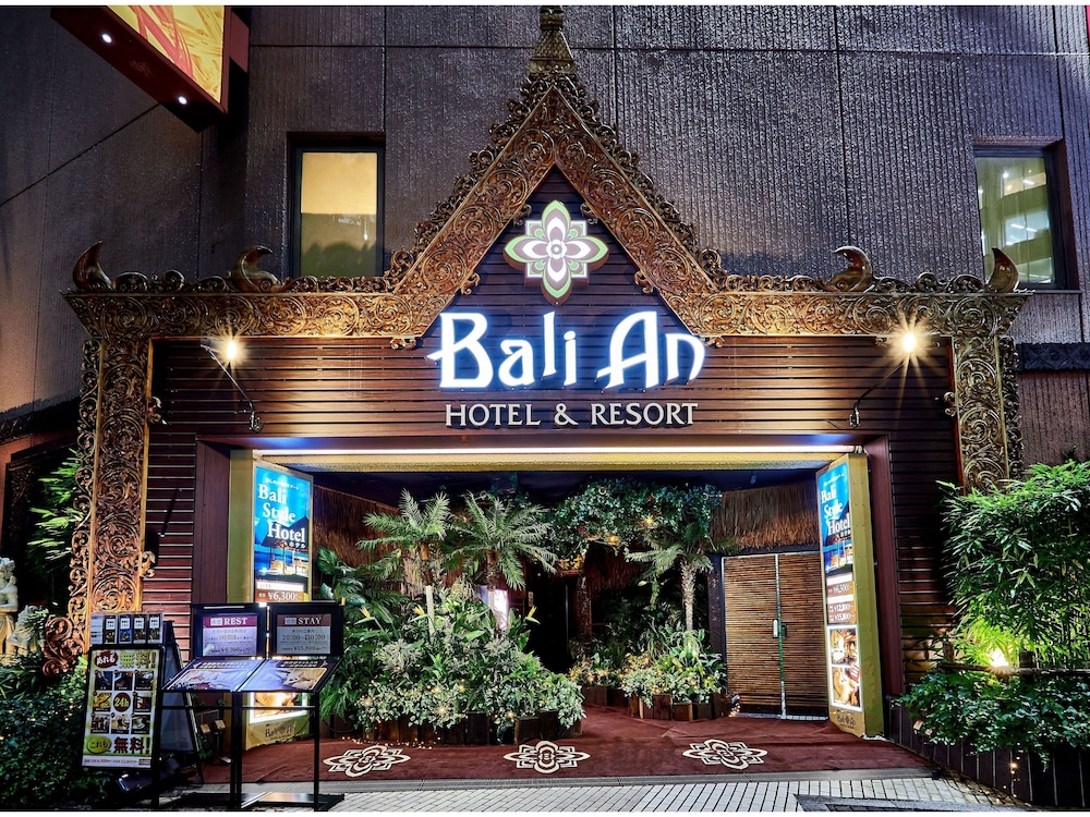 ホテルバリアンリゾート新宿本店