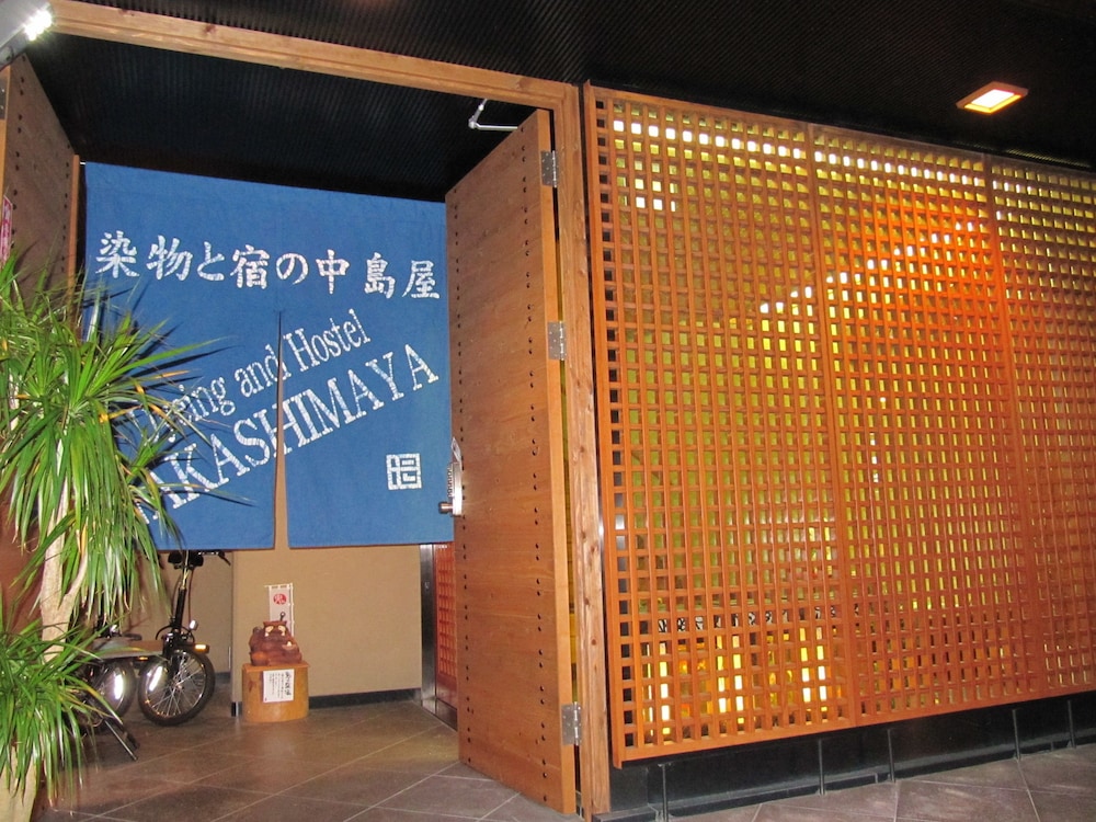 メインイメージ | 染物と宿の中島屋