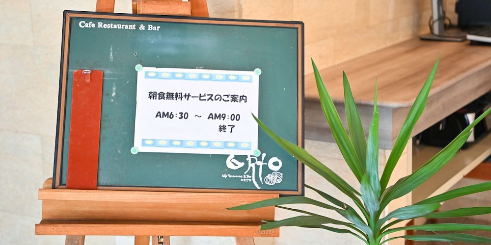 レストラン1 | パークホテル可児 レストラン1 | パークホテル可児