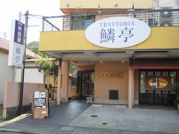船宿秋田屋