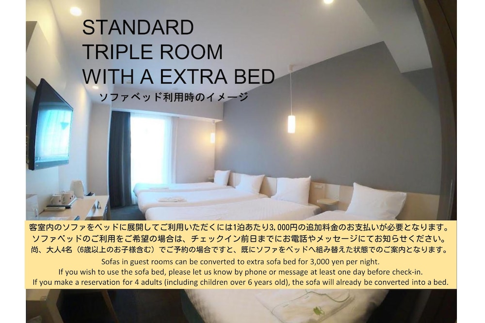 スタンダード トリプルルーム 客室2 | 変なホテル舞浜 東京ベイ