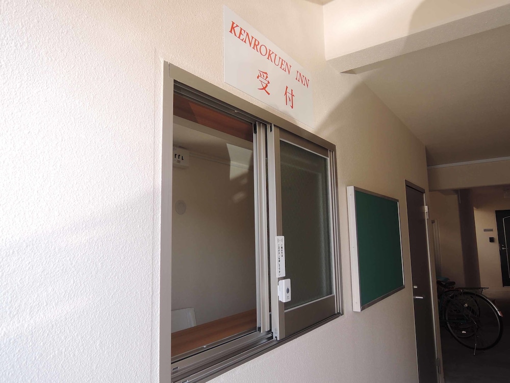 フロント1 | 兼六園イン フロント1 | 兼六園イン