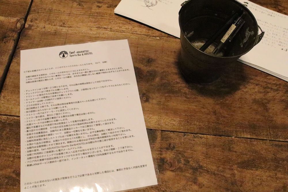 施設内の設備1 | fan! –ABURATSU- Sports Bar & HOSTEL 施設内の設備1 | fan! –ABURATSU- Sports Bar & HOSTEL