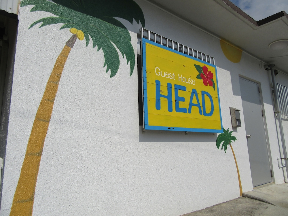 メインイメージ | Guest House HEAD メインイメージ | Guest House HEAD