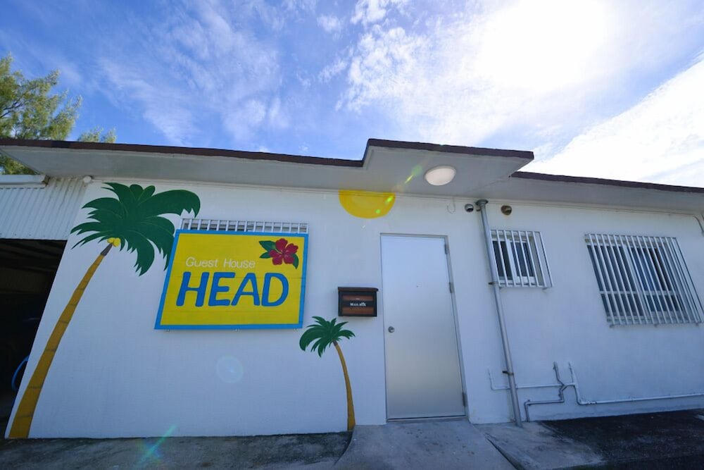 施設の正面1 | Guest House HEAD 施設の正面1 | Guest House HEAD
