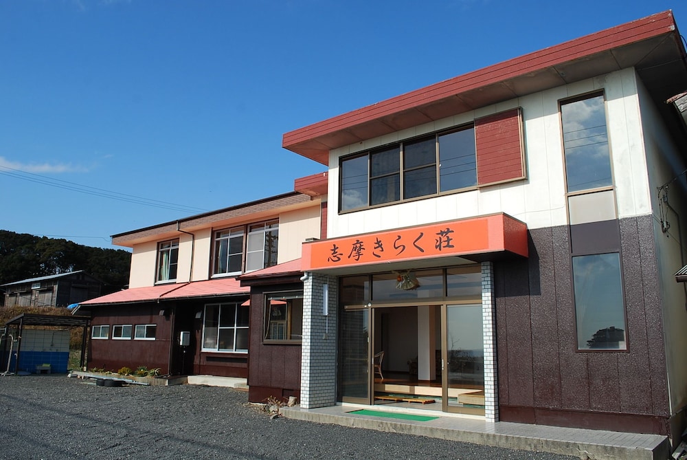 施設の正面1 | 志摩きらく荘