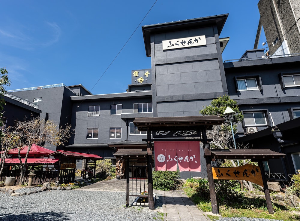 メインイメージ | 筑後川温泉 ふくせんか メインイメージ | 筑後川温泉 ふくせんか