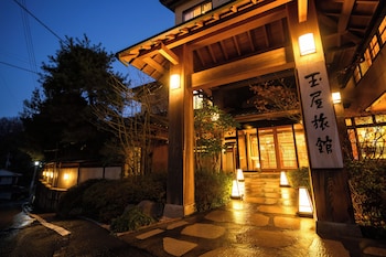玉屋旅館