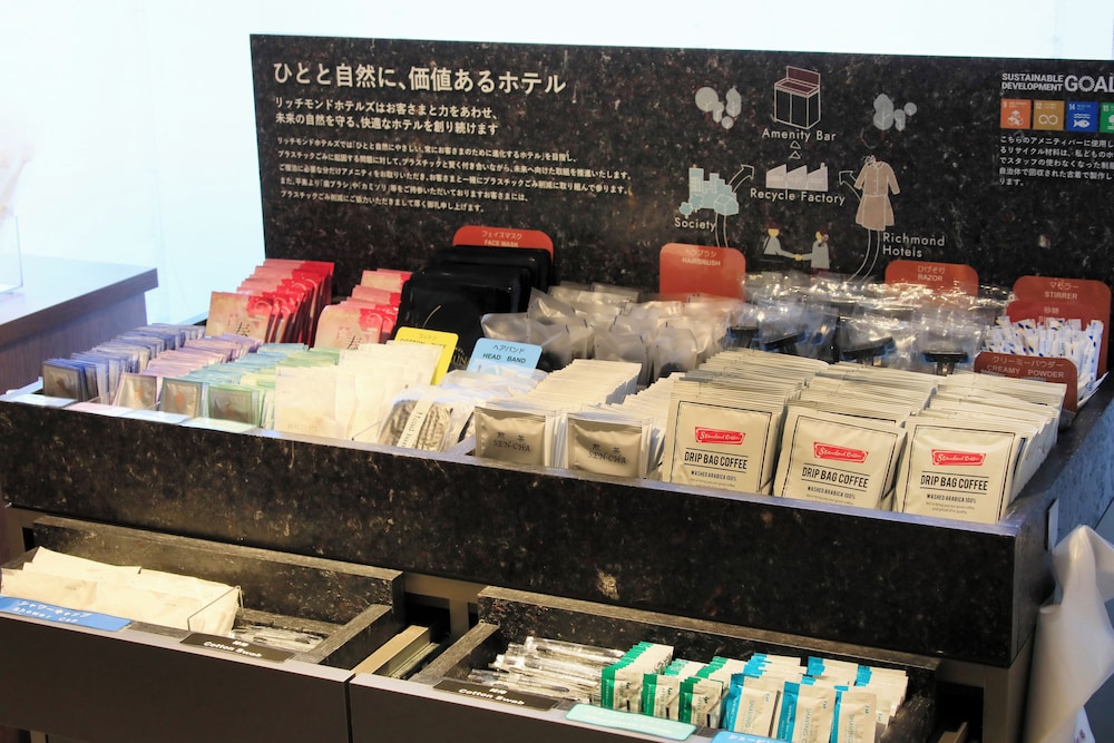 スタンダード ダブルルーム 禁煙 (ベッド140cm1台 12歳以下(小学生)のお子様1名様添い寝無料 エキストラベッド追加不可) 客室の設備とサービス0 | リッチモンドホテル松本