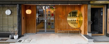 ゴザンホテル & サービスアパートメント東山三条