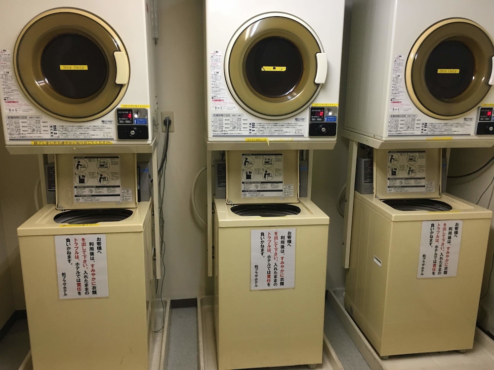 ランドリー ルーム1 | 柏プラザホテル ANNEX ランドリー ルーム1 | 柏プラザホテル ANNEX