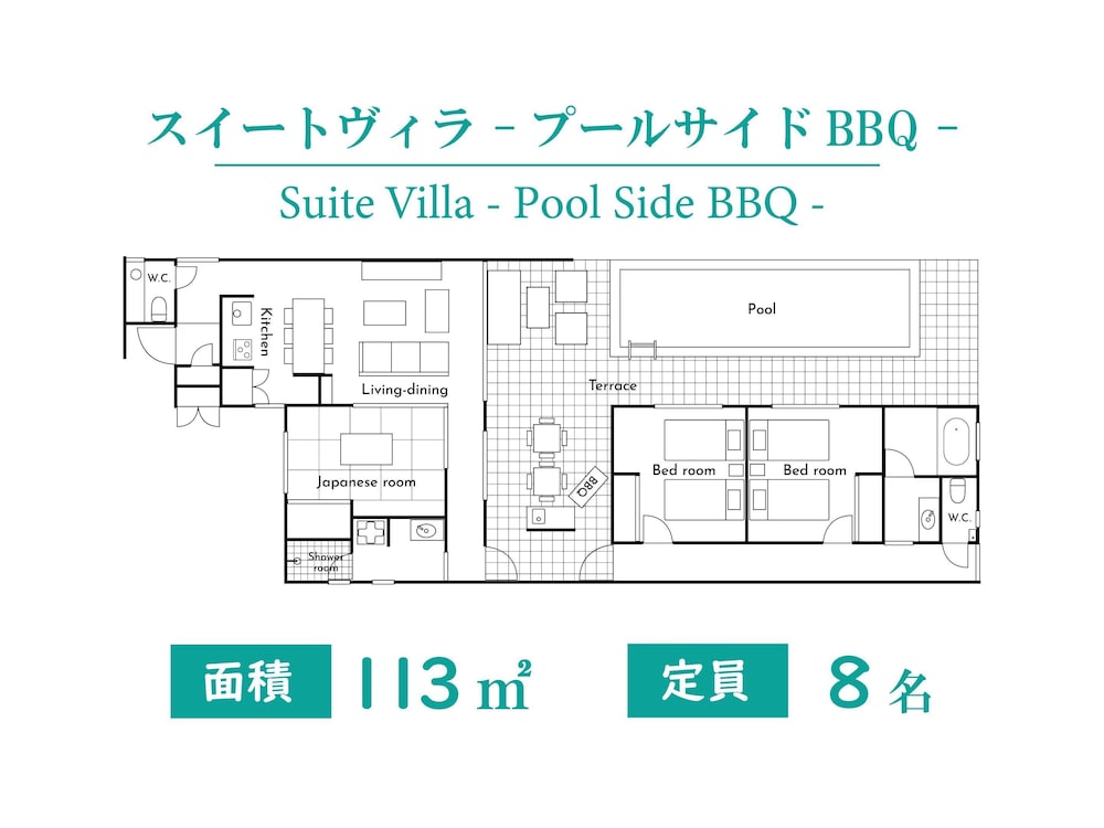スイートヴィラ -プールサイドBBQ- 禁煙 客室8 | プールヴィラ 今泊 by コルディオプレミアム
