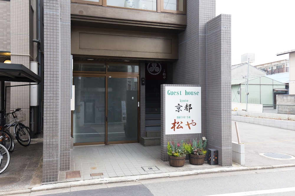 施設の入り口1 | 京都松や