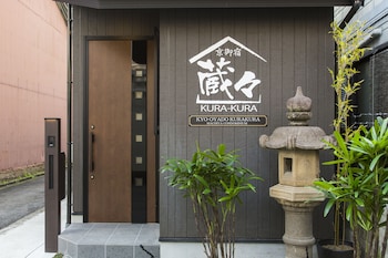 京御宿 蔵々
