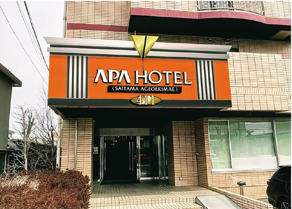 外観1 | アパホテル〈埼玉上尾駅前〉