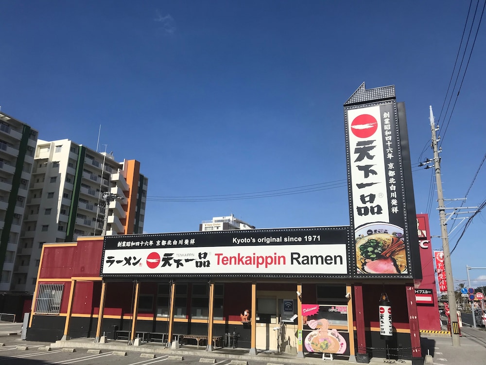 屋外ダイニングエリア1 | シーサイドコンドミニアム ラナ北谷 屋外ダイニングエリア1 | シーサイドコンドミニアム ラナ北谷