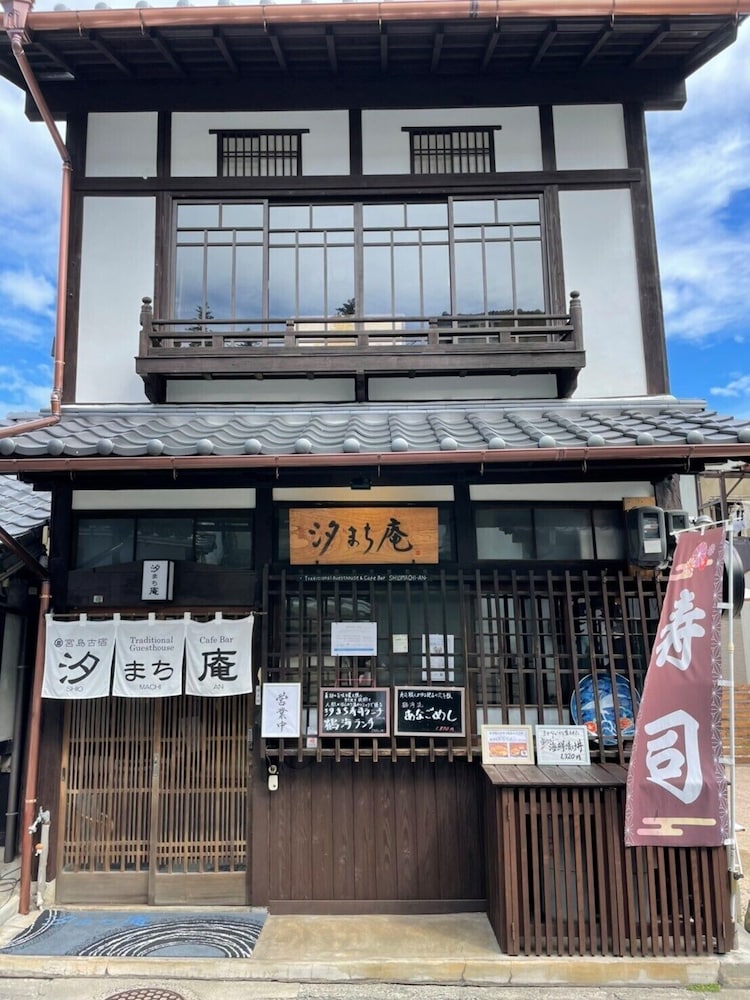 メインイメージ | 宮島町家ホテル汐まち庵 メインイメージ | 宮島町家ホテル汐まち庵