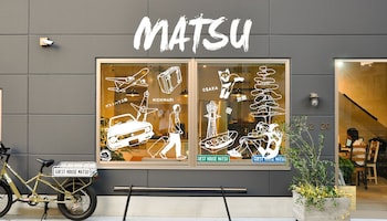 GUEST HOUSE MATSU