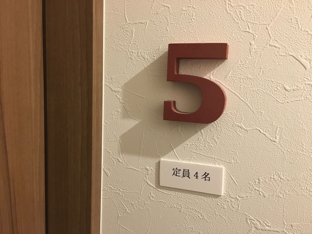 2-4名様利用限定 和室8畳 [禁煙 · Wi-Fi無料/個室] 客室1 | シロノシタゲストハウス　姫路のお宿
