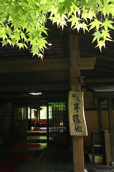 黒川温泉 夢龍胆