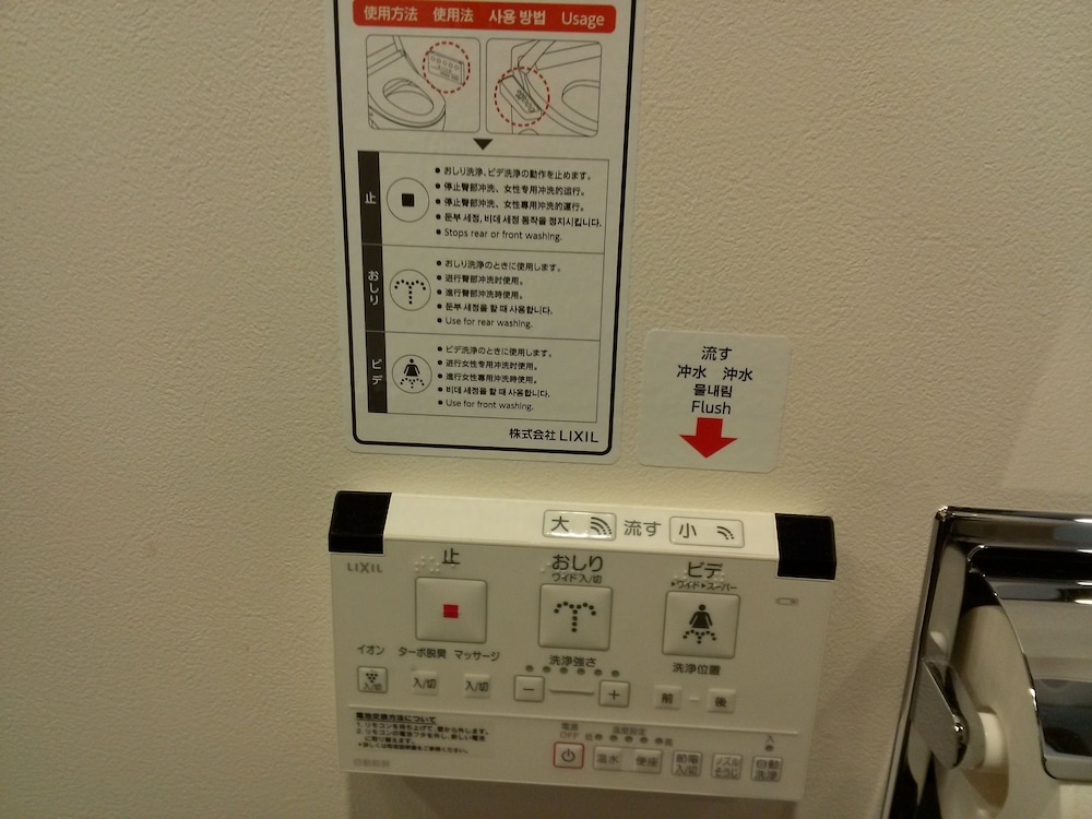 スタンダードダブル バスルームの設備2 | the b 新橋