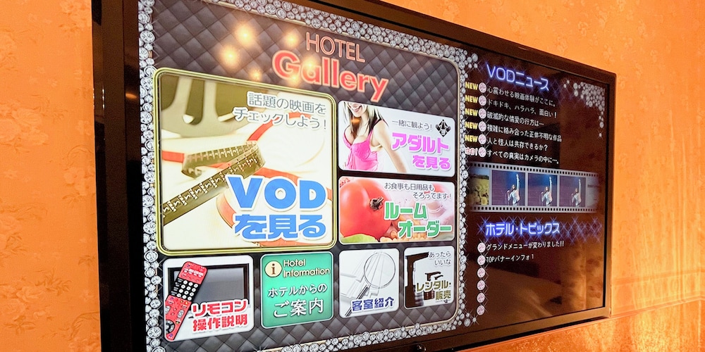 スタンダード ダブルルーム テレビ0 | ホテルギャラリー - 大人限定