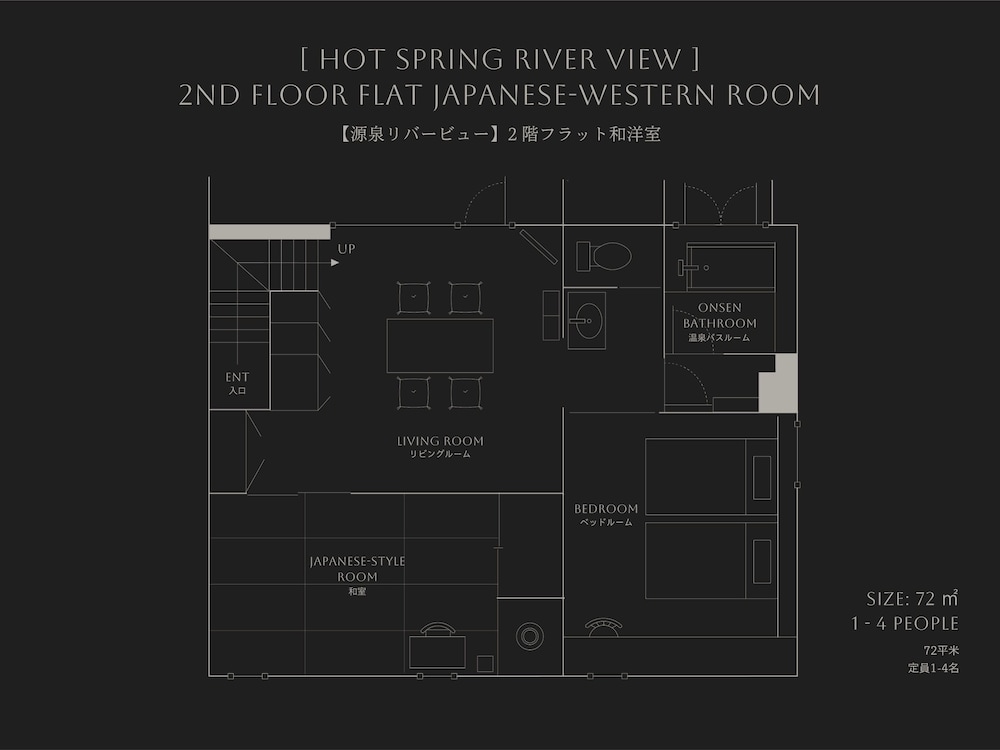 リバービュー 2階フラット 和洋室 禁煙 客室6 | 小樽旅亭 藏群