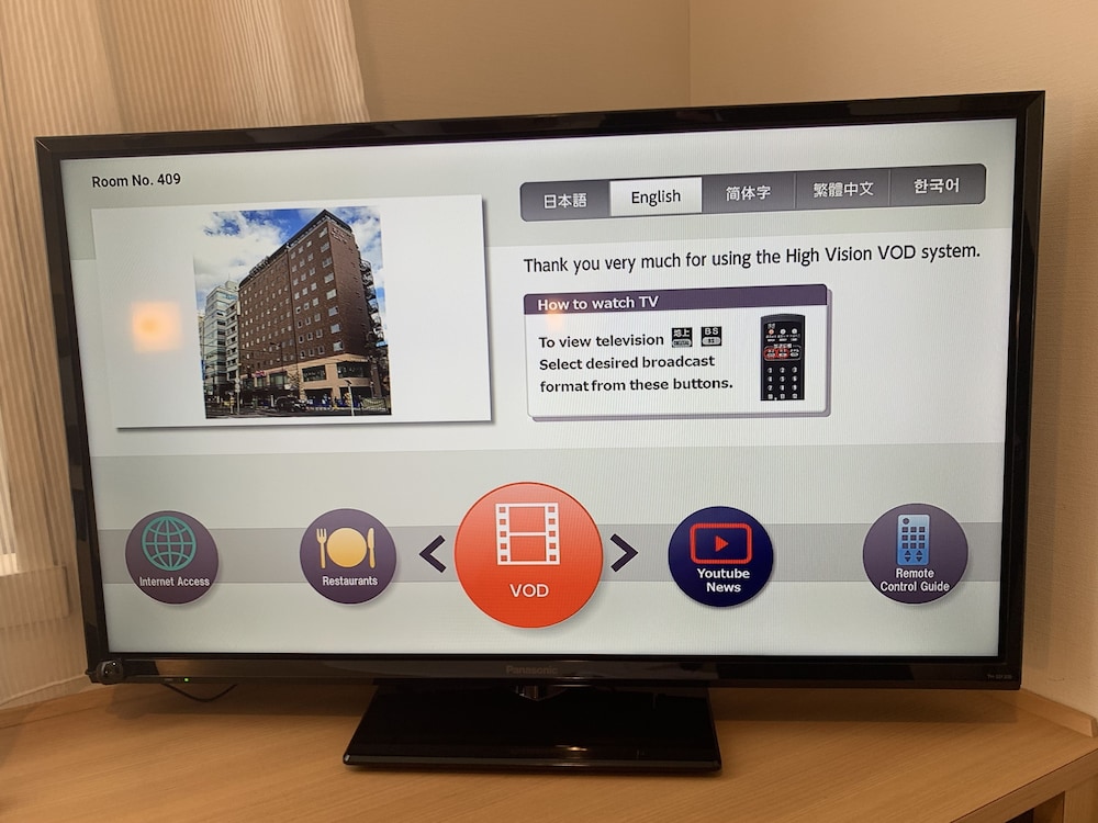 新館エコノミーダブル 禁煙 テレビ0 | ホテル サンルート 浅草