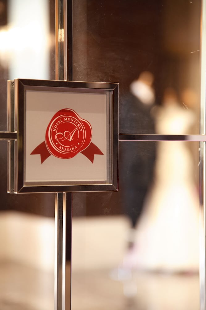 施設内の設備1 | ホテルモントレ赤坂 施設内の設備1 | ホテルモントレ赤坂