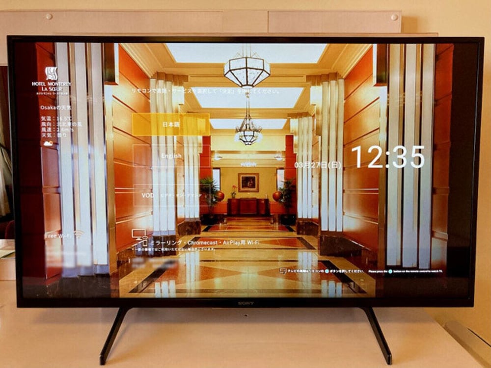 ダブルルーム 18平米 禁煙 客室8 | ホテルモントレ ラ・スール大阪