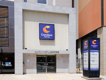 コンフォート ホテル 熊本新市街