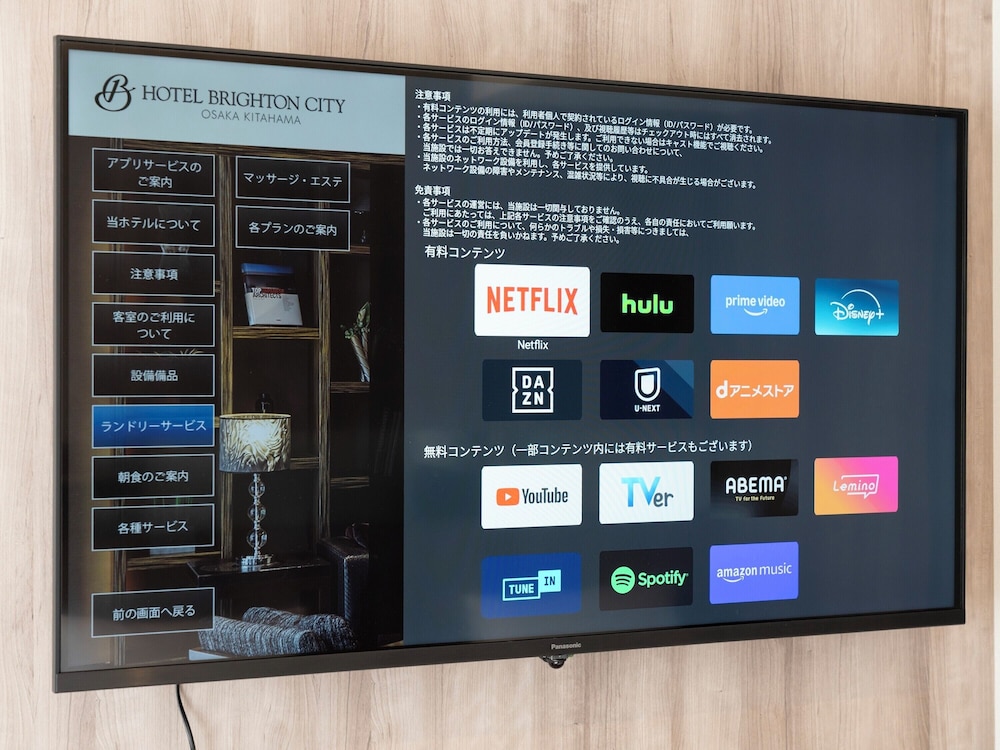 プレミアツインルーム　禁煙（20㎡、ベッド2台） テレビ0 | ホテルブライトンシティ大阪北浜