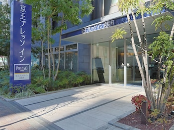 京王プレッソイン浜松町