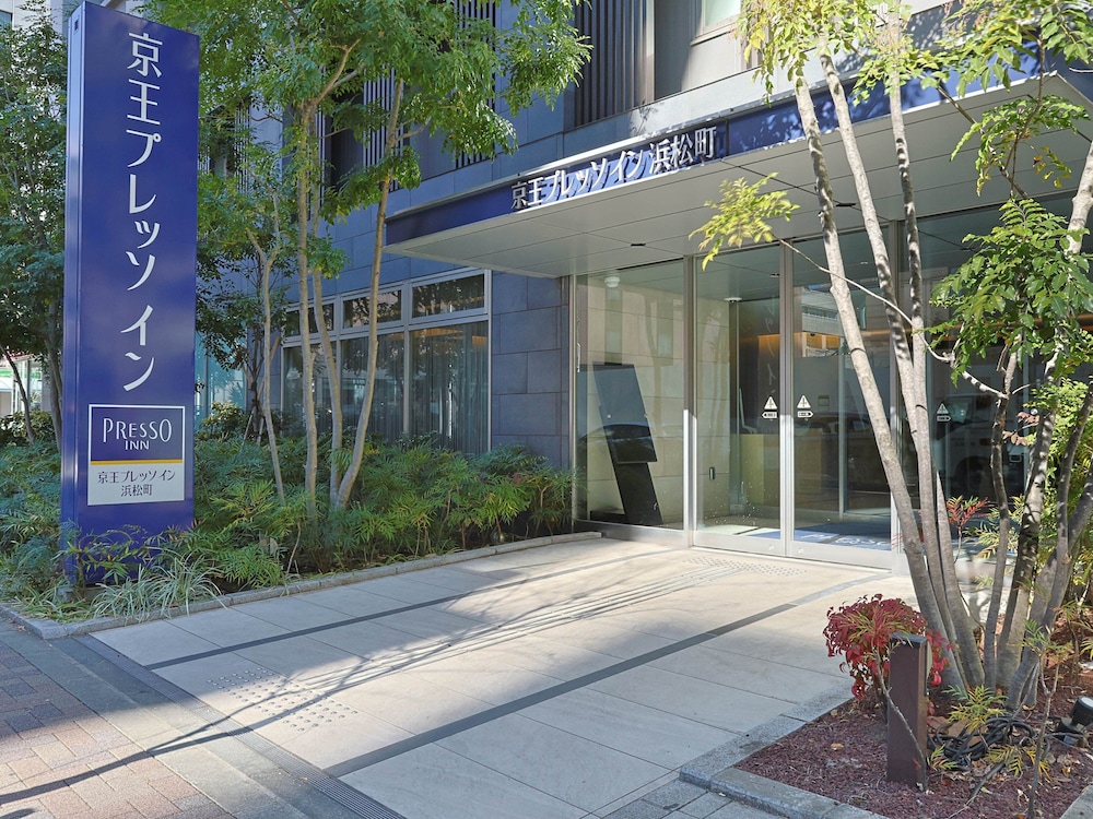 京王プレッソイン浜松町