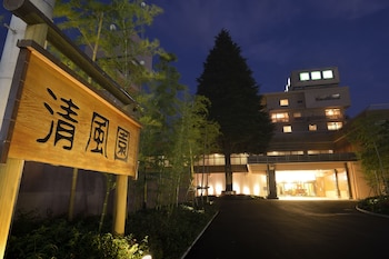 信州の湯 清風園