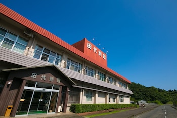 田代別館