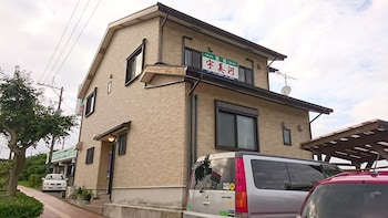民宿 宇美河