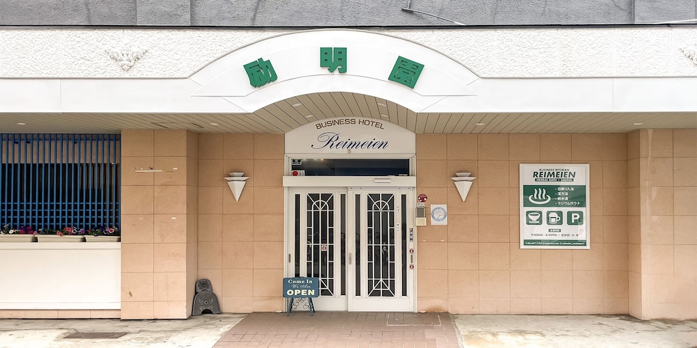 メインイメージ | 励明園 メインイメージ | 励明園