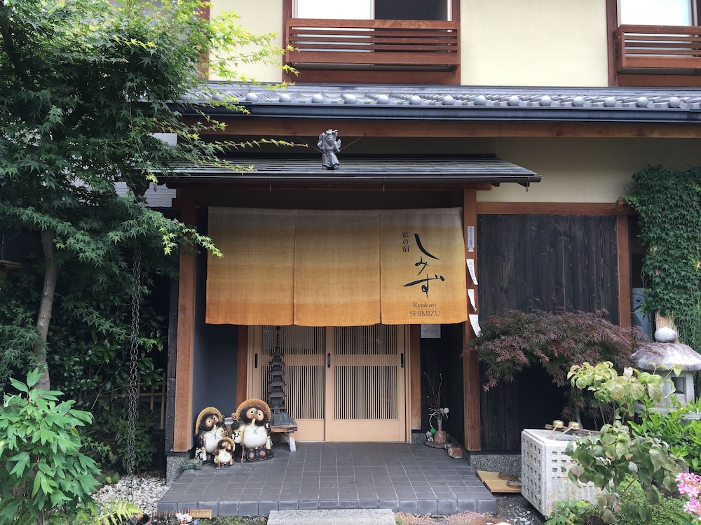 メインイメージ | 京の宿 しみず