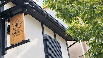 Stay SAKURA Kyoto 東寺南 II
