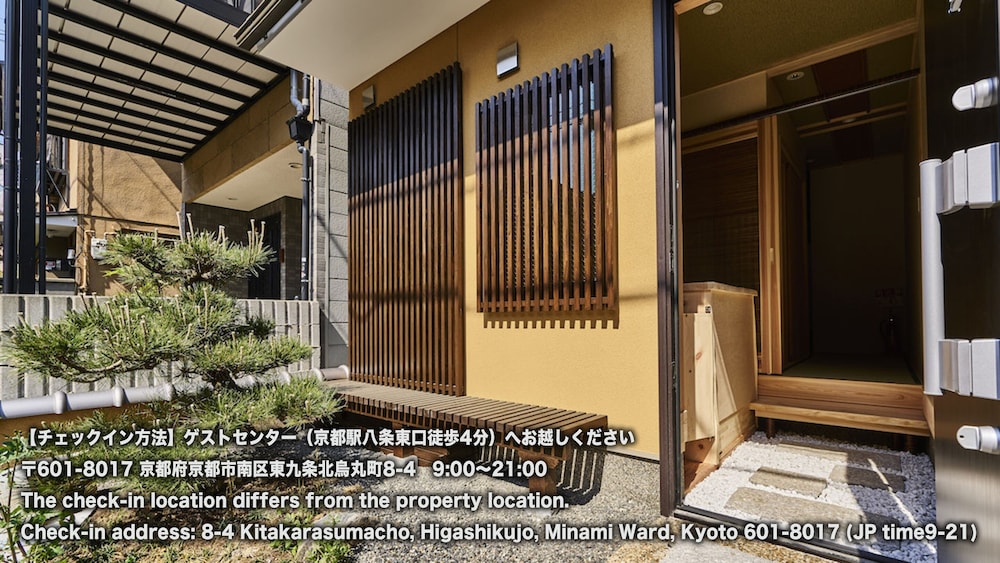 メインイメージ | Stay SAKURA Kyoto 二条城西 I