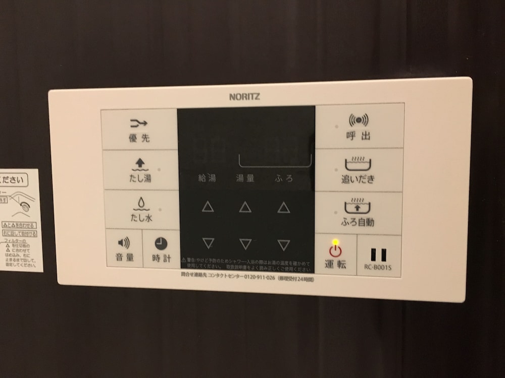 町家 バスルームの設備0 | Stay SAKURA Kyoto 二条城西 I